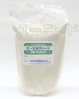 画像2: 業務用パイプクリーナーお買い得セット ビーエヌクリーン 1kg×1個＋パイパス 1kg×1本 (2)