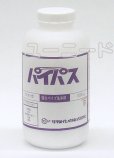 画像3: 業務用パイプクリーナーお買い得セット ビーエヌクリーン 1kg×1個＋パイパス 1kg×1本 (3)