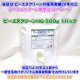 meiji 明治フードマテリア 業務用バイオパイプクリーナー ビーエヌクリーンHQ粉末 500g×1パック  (一般住宅用オリジナル取扱説明書・専用計量スプーン付き) 排水の不調を改善できる一般の方も使える安全な業務用洗浄剤・業務用パイプクリーナー